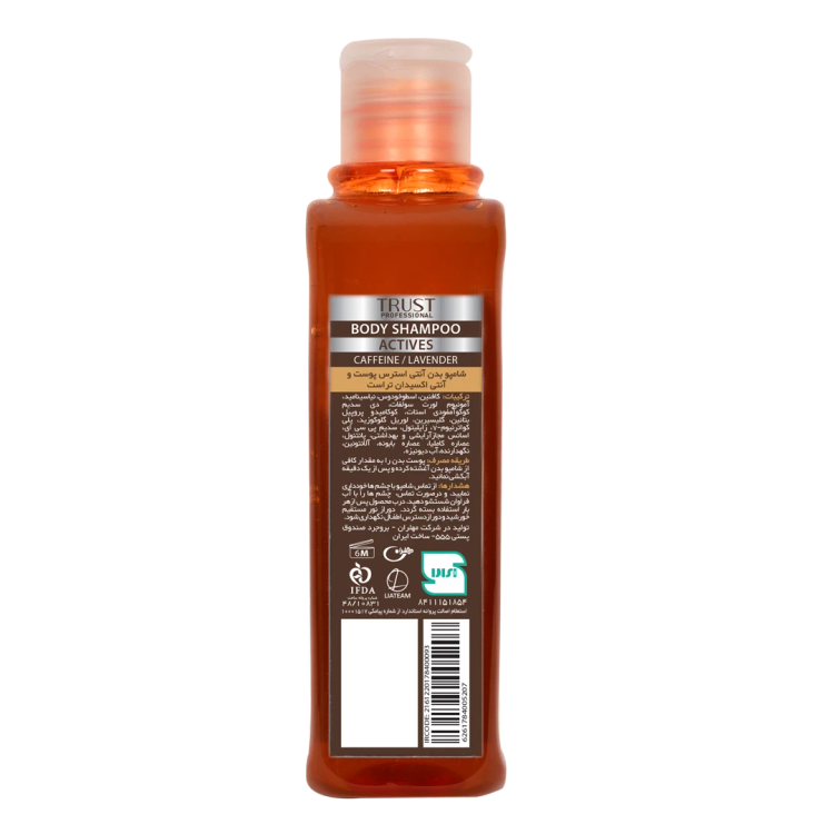 خرید عالی با شامپو بدن آنتی استرس و آنتی اکسیدان trust