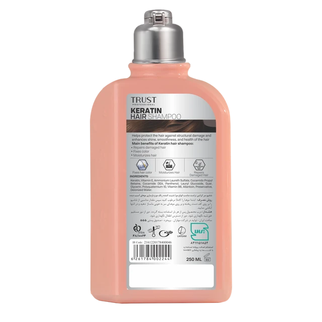 بهترین شوینده و شامپو سر cratiin تراست 250 میل