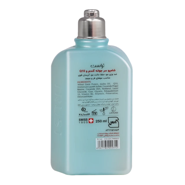 بهترین شامپو سر جوانه گندم وtrust Q10