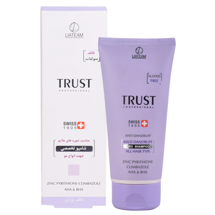 بهترین شامپو تخصصی ضد شوره ملایم (خشک و نرمال )trust
