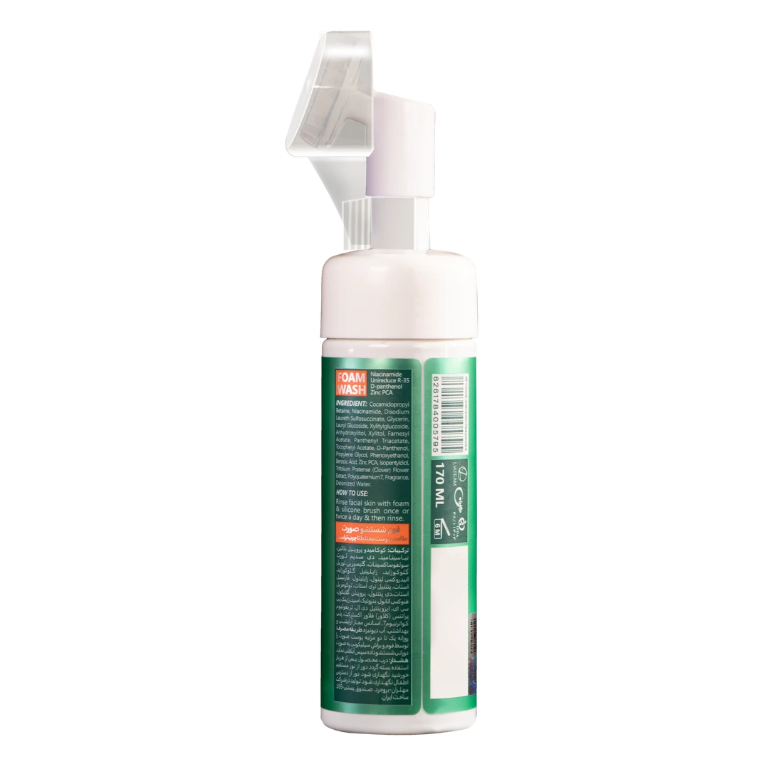 خرید عالی با فوم شستشوی صورت پوست چرب تا مختلط trust