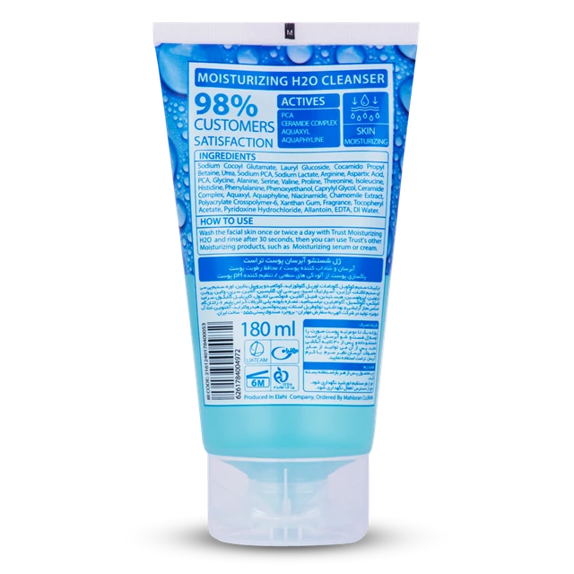 بهترین ژل شستشوی آبرسان پوست trustمناسب پوست خشک