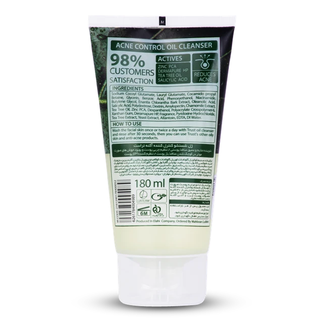 خرید مطمئن با ژل شوینده کنترل آکنه Trust