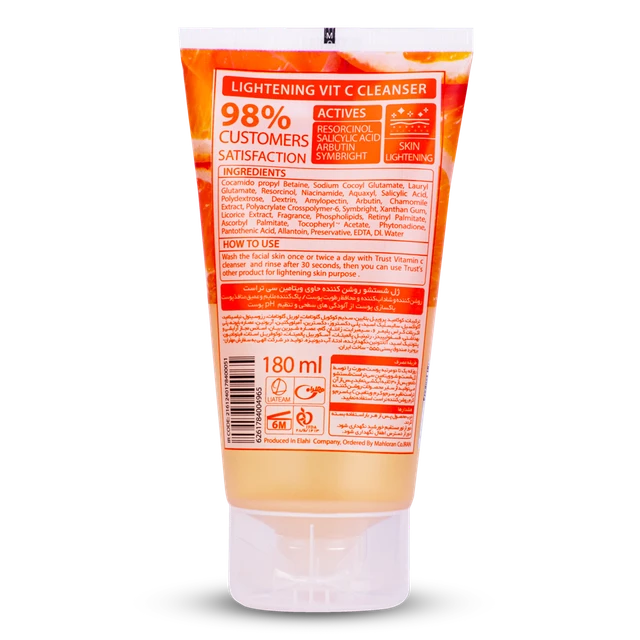 خرید با ژل شستشوی ویتامین سی و روشن کننده پوست تراست را