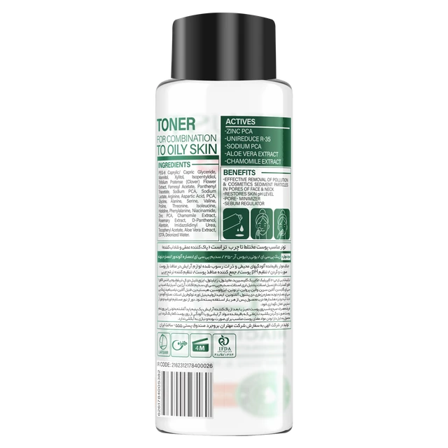 کیفیت با تونر مناسب پوست چرب تا مختلط Trust