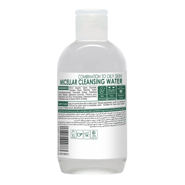 خرید مطمئن با میسلار پاککننده آرایش پوست مختلط تا چرب trust