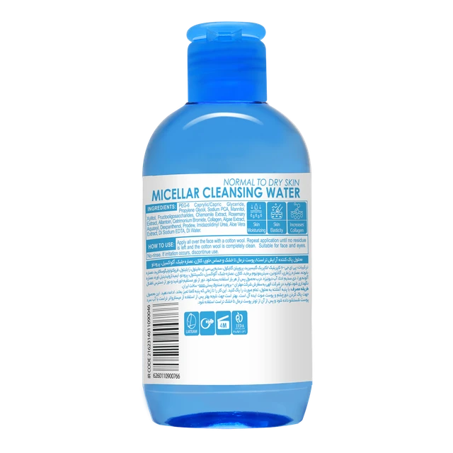 خرید عالی با محلول میسلار پاک کننده آرایش پوست خشک Trust