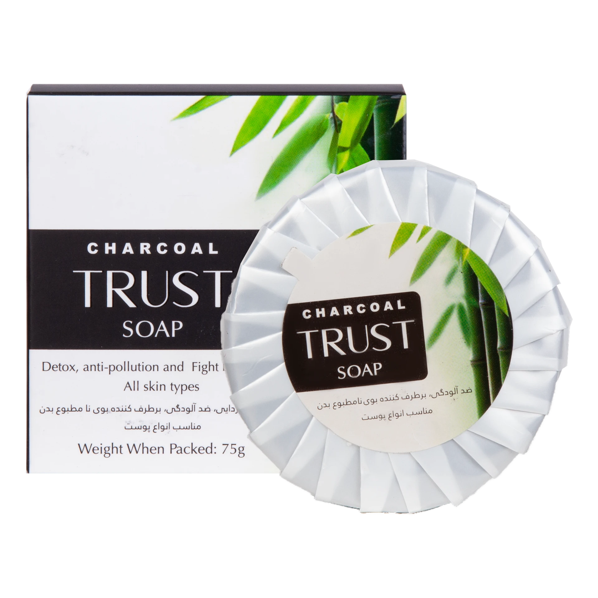 بهترین شوینده پوست با صابون ذغال بامبو و نارگیل Trust