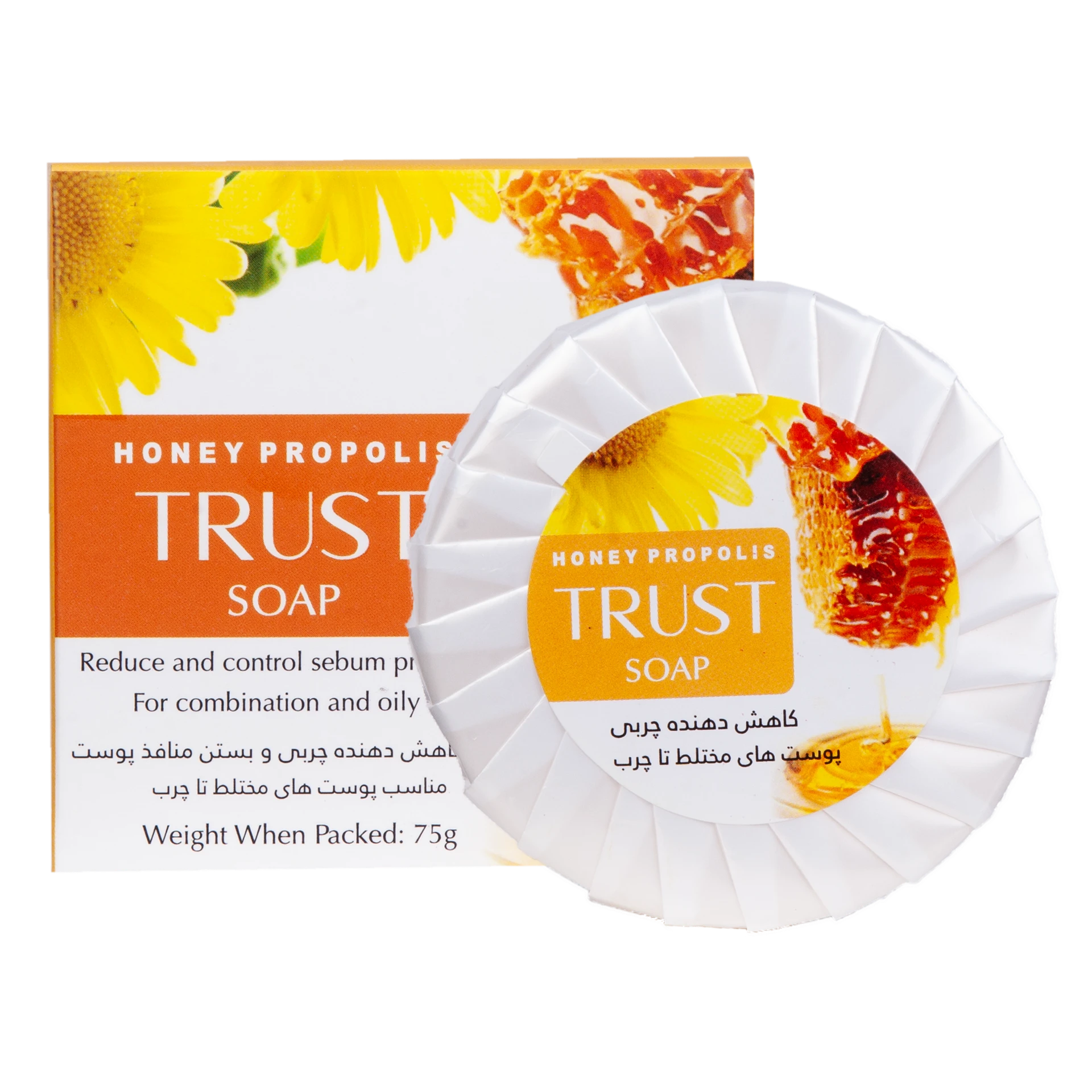 خرید عالی با صابون بره موم عسل Trust