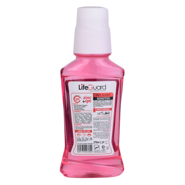 بهترین خرید با دهان شویه حساس بزرگسال Trust لایف گارد Red gard
