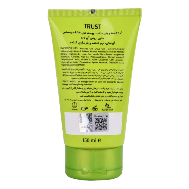 بهترین کرم دست و بدن آووکادو trust