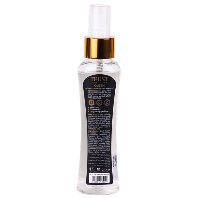 خرید عالی با بادی میست زنانه trust مدل Queen