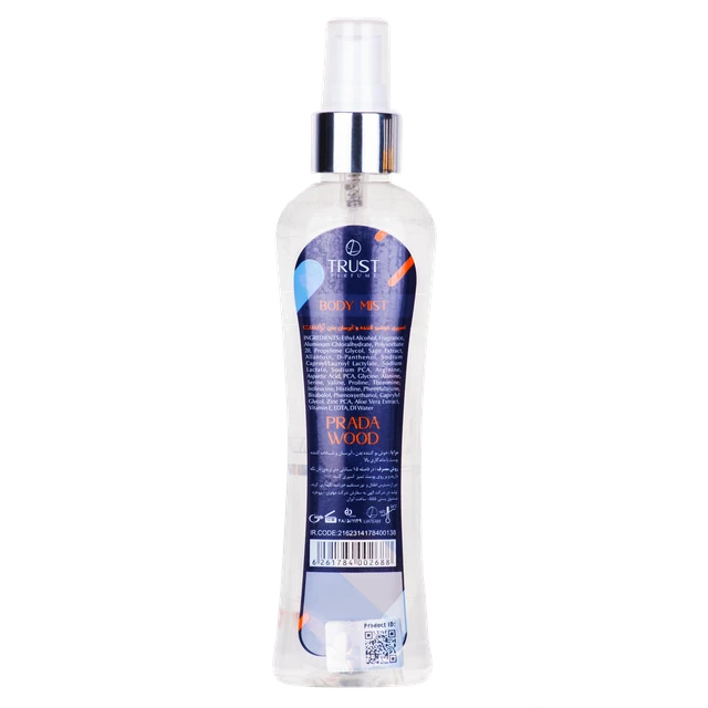 کیفیت عالی با بادی میست مردانه trust مدل prada wood