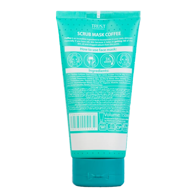 خرید با کیفیت ماسک اسکراب قهوه trust
