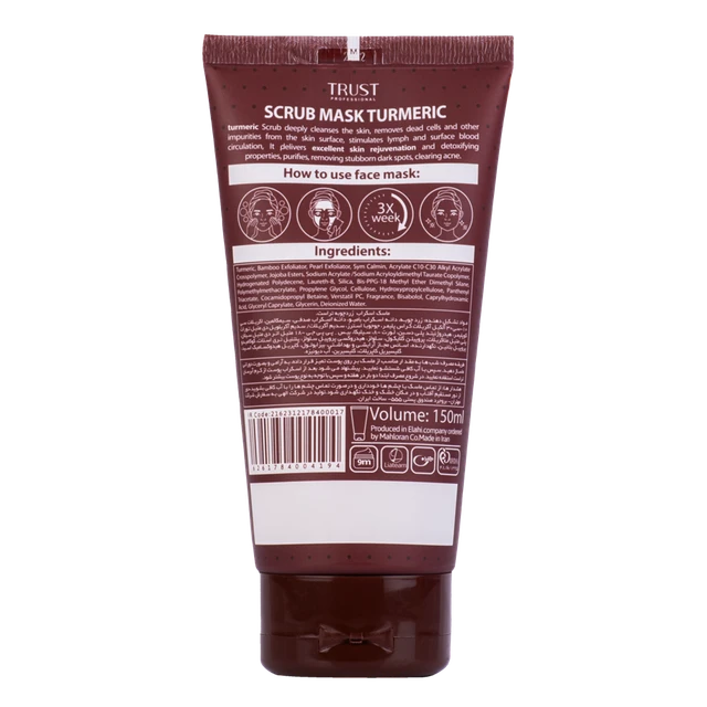 خرید با کیفیت و عالی ماسک اسکراب زرد چوبه trust