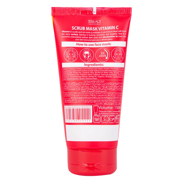 ماسک اسکراب ویتامین سی trust با کیفیت عالی