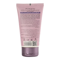 خرید با کیفیت محصول .ماسک موی کراتین trust بعد از حمام