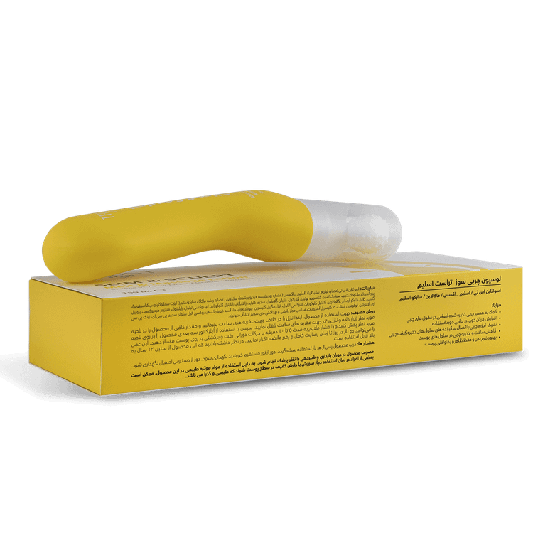 اثر بخشی مؤثر با چربی سوز trust slim سوئیس با حجم 150 میل