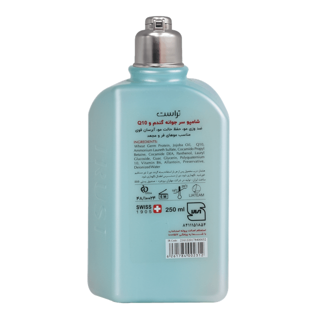 خرید با کیفیت شامپو بدن مردانه تراست با حجم 250 میل