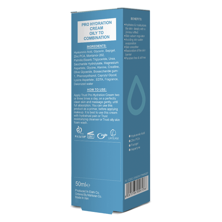 خرید عالی با کرم آبریان پوست چرب تراست سوئیس با حجم 50میل