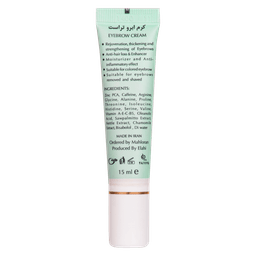 کیفیت کرم تقویت و رشد مجدد ابرو trust با حجم 15میل