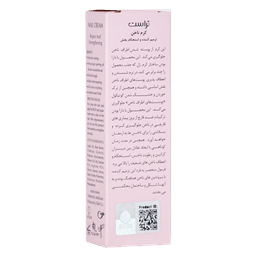 کرم ترمیم ناخن trust بافت و جزئیات