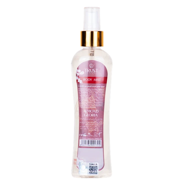 خوشبوترین با ی نیست زنانه trust مدل Almond Gloria