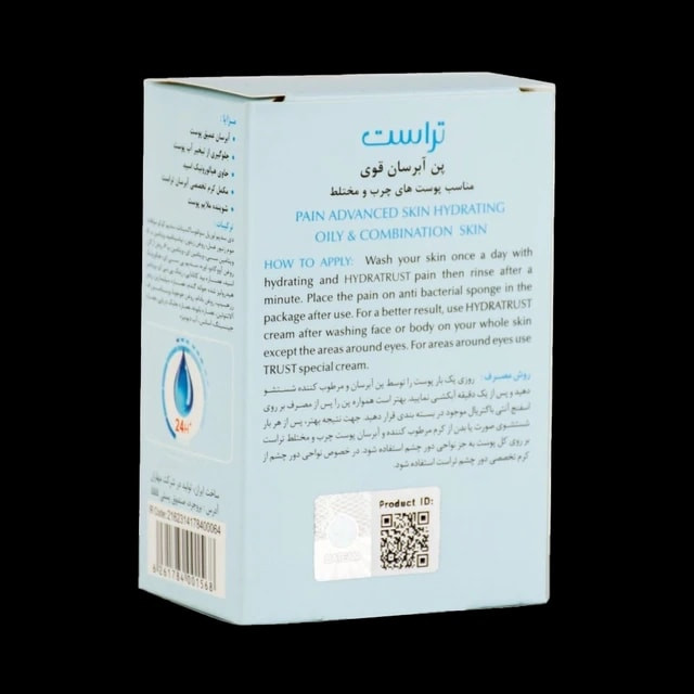 کیفیت و زیبایی با پن آبرسان پوست مختلط تا چرب trust با حجم 100گرم