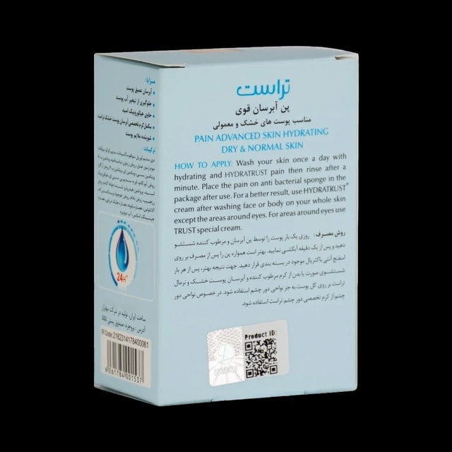 کیفیت و آبرسانی پوست با پن آبرسان trustبا حجم 100گرم
