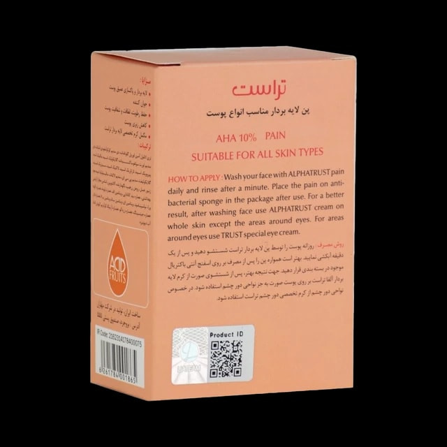 لایه بردار عالی پوست با لایه بردار آلفا trust با حجم 100گرم